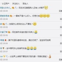 独家爆料是什么意思 朝阳吃瓜群众一枚,揭秘朝阳热点背后的真相！